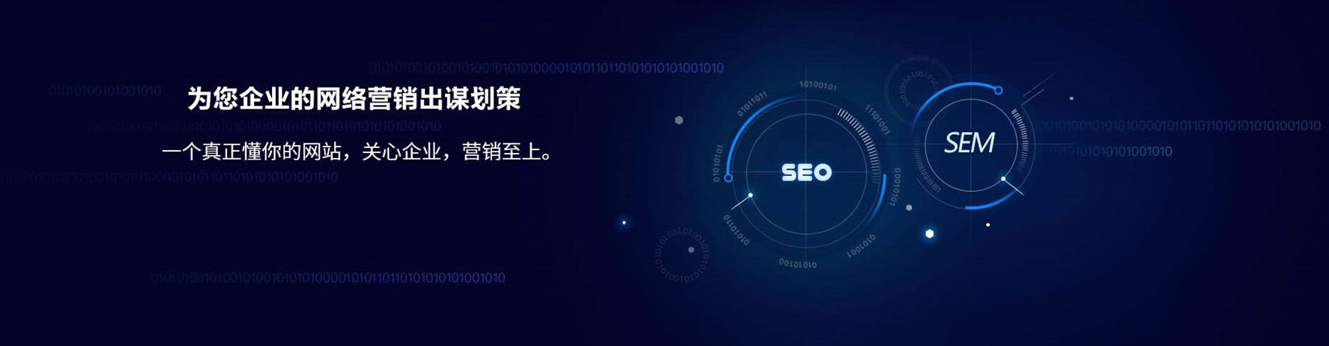 赣州sem代运营