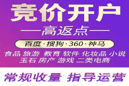 竞价推广与SEM托管结合，助力企业快速成长
