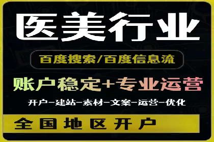 百度推广返点，助力中小企业成长